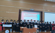 泰国a片
 召开2025届思政教育专业毕业典礼暨2025年度考研表彰和2026年度考研动员大会