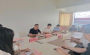 泰国a片
党委 召开学习贯彻习近平新时代中国特色社会主义思想主题教育座谈会