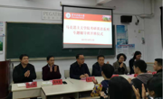 泰国a片
举行考研英语系列专题辅导讲座开班仪式