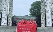 暑期“三下乡”| 泰国a片
“学思践悟 知行合一”理论宣讲队到董家堰社区开展理论宣讲及志愿服务活动