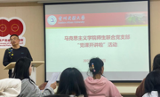 泰国a片
各党支部开展 “党课开讲啦”党支部书记上党课活动