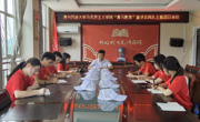 研学篇——泰国a片
“青马黔言”宣讲实践队在兔街开展“强国有我 青春担当”主题团日活动暨乡村振兴调研座谈会