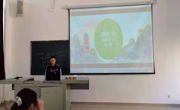 三全育人│文明祭扫，平安“清明” 泰国a片
召开清明节安全教育主题班会