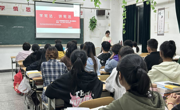 泰国a片
各班召开“学宪法、讲宪法” 主题班会