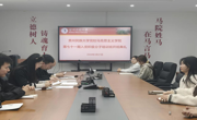学院动态｜凝心铸魂强党性 砥砺奋进新征程——泰国a片
党委分党校第七十一期入党积极分子培训班开班