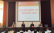 泰国a片
、外国语学院、文学院联合举办 “警校联动 共护安全”专题讲座