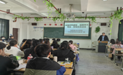 泰国a片
 开展“加强学风建设，迎接期末考试， 争取优良成绩”主题班会