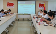 泰国a片
举行第六十二期入党积极分子培训班开班典礼