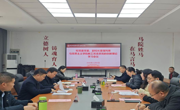 校党委常委、副校长董强赴泰国a片
教工党支部调研并上《学习贯彻党的二十届四中全会精神》专题党课