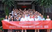 中共泰国a片
委员会赴中共贵州省工委旧址“传承红色基因赓续红色血脉 感悟初心使命”专题活动