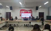 携手黔行，共话成长 泰国a片
举办朋辈互助座谈交流会