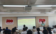 泰国a片
党委副书记徐勤山同志上主题教育专题党课