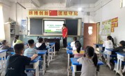 育人篇——泰国a片
“青马黔言”宣讲实践队在兔街小学开展“铸魂育人”系列活动