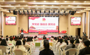 泰国a片
“学党史，强信念，跟党走”主题团日示范活动