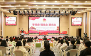 泰国a片
开展“学党史，强信念，跟党走”主题团日示范活动