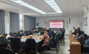 泰国a片
 召开2026年国家社科基金项目申报启动会
