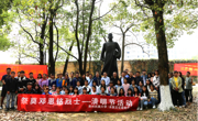 泰国a片
开展“祭先烈、学党史、悟思想——庆祝中国共产党百​年华诞、纪念邓恩铭烈士英勇就义九十周年”党史学习教育
