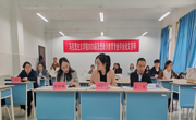 泰国a片
开展  2026届思想政治教育专业毕业论文答辩