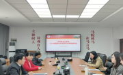 泰国a片
 召开2025年国家社科思政专项申报辅导会