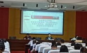 泰国a片
开展党史学习教育和“牢记殷切嘱托、忠诚干净担当、喜迎建党百年”专题教育第四次讲专题党课