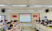 泰国a片
召开2021年第十五次政治理论学习