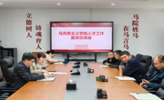 学院动态｜聚人才 强根基——泰国a片
召开人才工作座谈交流会