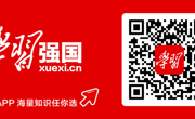 习近平在第二届联合国全球可持续交通大会开幕式上的主旨讲话（全文）