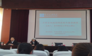 三全育人|泰国a片
成功举办大学生创新创业大赛培训及就业指导讲座