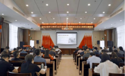 泰国a片
院长为省民宗委学习贯彻习近平新时代中国特色社会主义思想主题教育读书班作专题辅导讲座