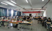 泰国a片
举行“喜迎二十大 永远跟党走 奋进新征程”大学生说课决赛活动