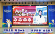 喜报丨泰国a片
学子获第三届全国大学生职业规划大赛贵州省赛金奖