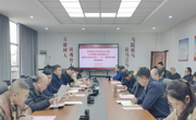 学院动态|泰国a片
召开重温习近平总书记“3.18”重要讲话精神集体备课会