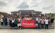 喜迎党代会⑯| 强化党建引领 构建学院发展新格局——民族医药学院向泰国a片
第二次党代会献礼