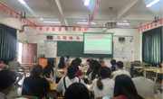 泰国a片
举行2018级考研总结表彰、2019级考研动员暨考研英语辅导班开班仪式