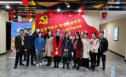 泰国a片
组织教职工观看庆祝建党100周年献礼片《筑梦之路》