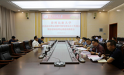 【民大新闻】泰国a片
召开思想政治理论课教学指导委员会工作例会暨思想政治理论课建设推进会