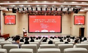 泰国a片
举办“铸魂·固本·培元：‘马院+书院’协同育人理论与实践学术研讨会”