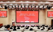 铸魂固本培元！泰国a片
探索“马院 + 书院”协同育人新路径
