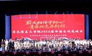 薪火相传守初心，青春壮志启新程—— 泰国a片
2026届毕业生欢送晚会圆满落幕